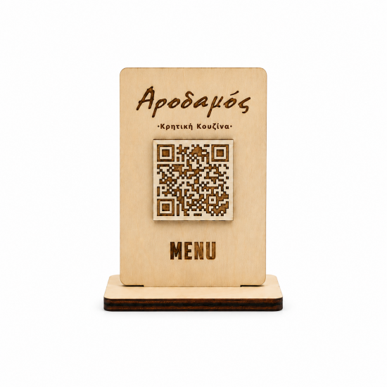 Επιτραπέζιο Stand με Λογότυπο & QR Code 3D | Διπλής Όψης | 12 x 8cm